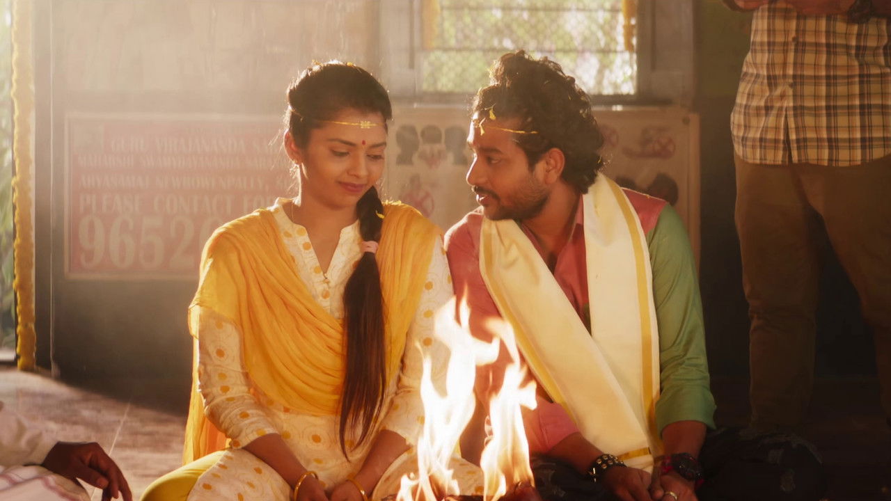 Katha Kamamishu Movie Screenshot 3