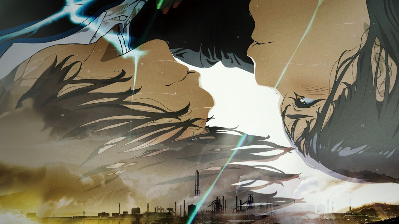 maboroshi Movie Screenshot 1