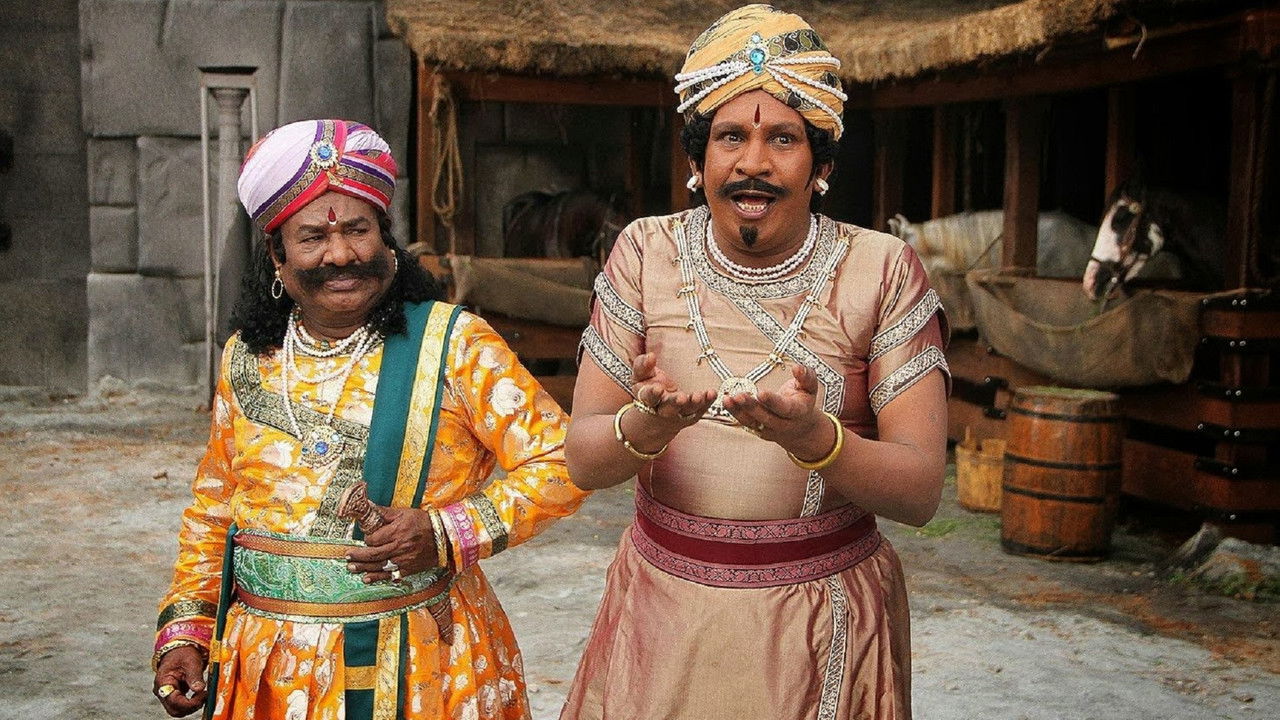 Tenaliraman Movie Screenshot 1