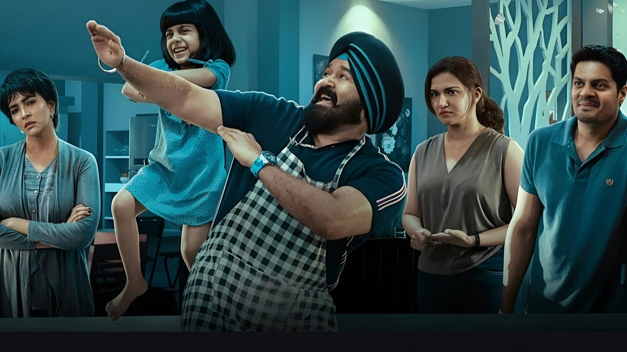 Monster Movie Screenshot 2