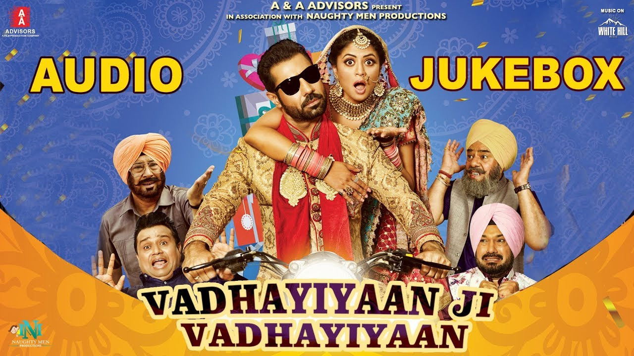 Vadhayiyaan Ji Vadhayiyaan Movie Screenshot 1