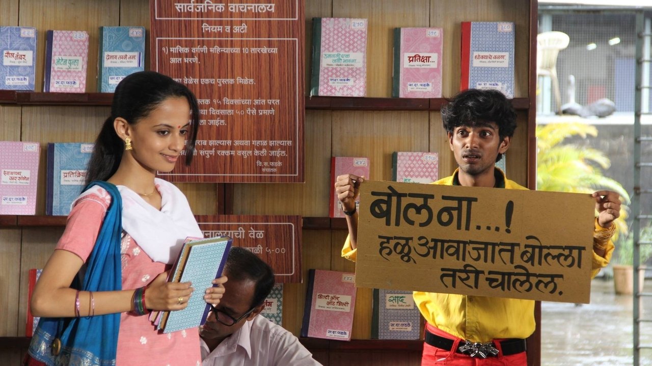 Timepass Movie Screenshot 1