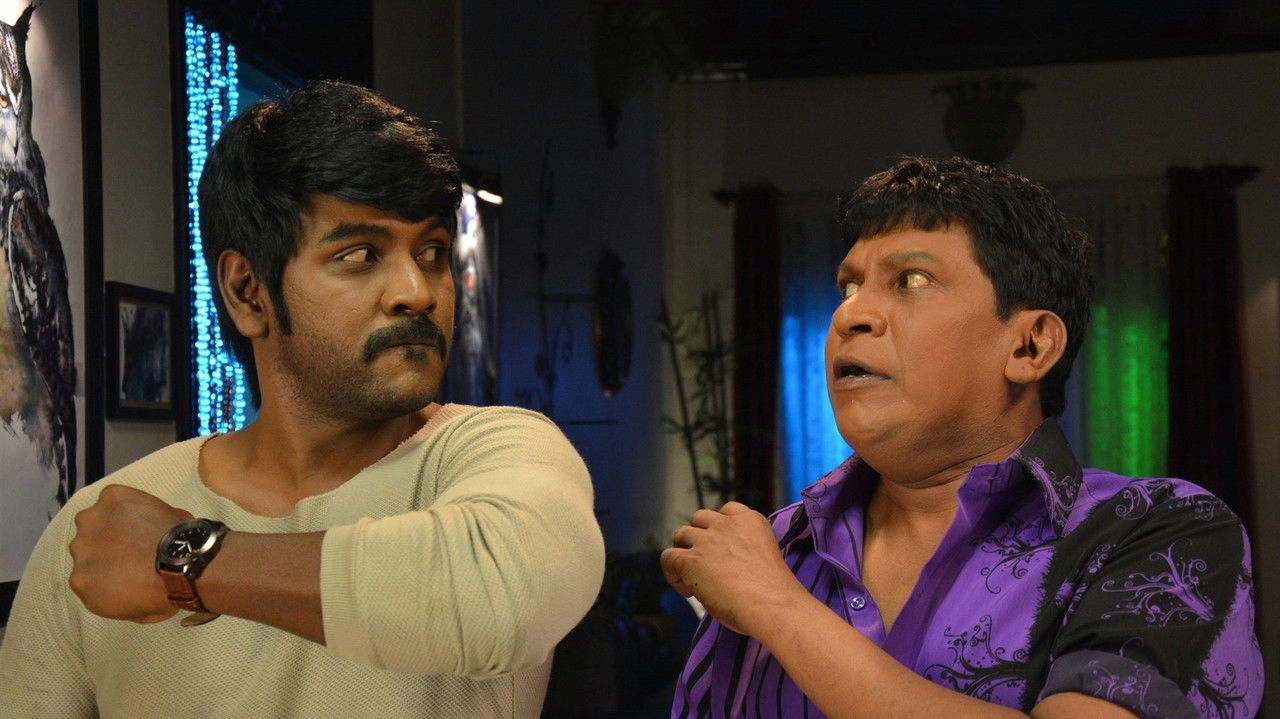 Sivalinga Movie Screenshot 4