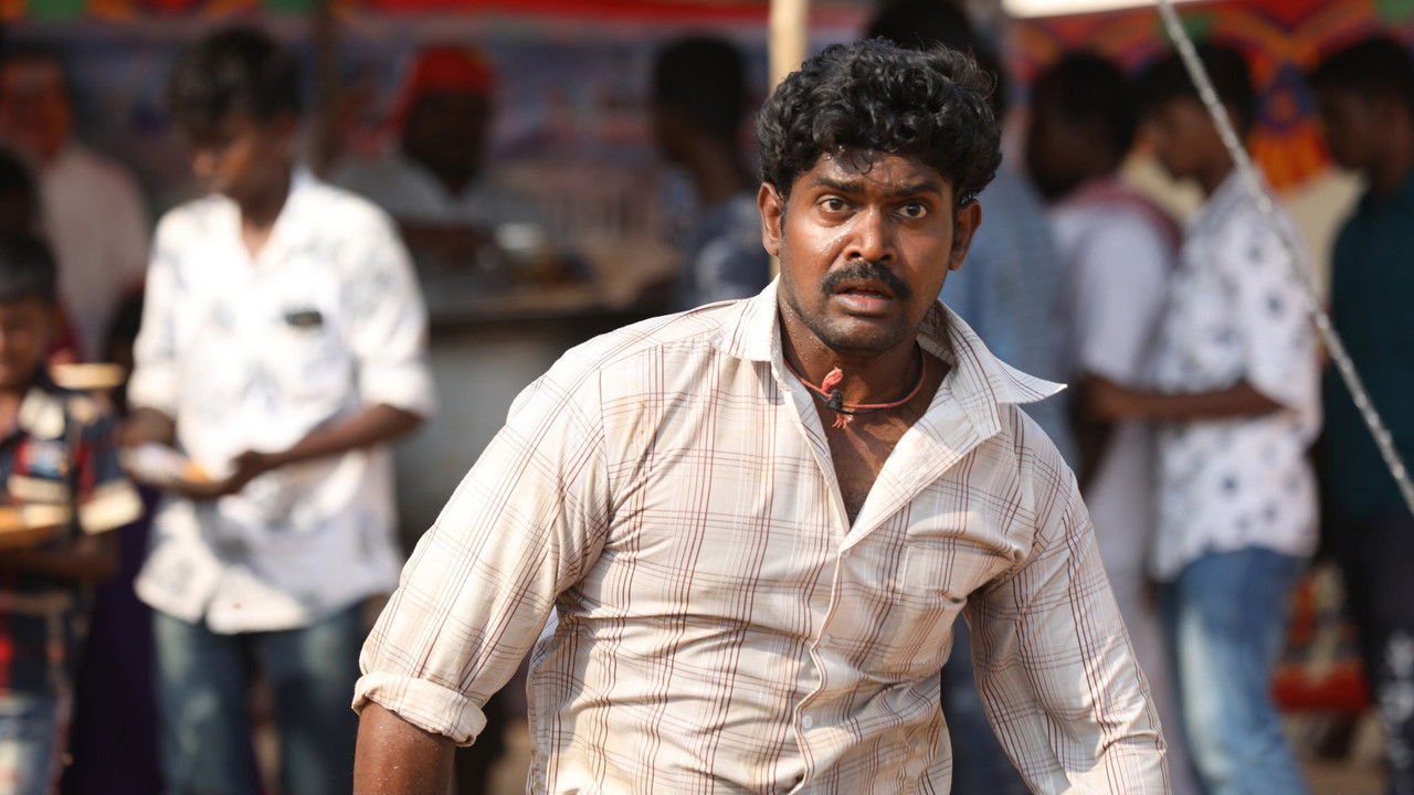 Raame Aandalum Raavane Aandalum Movie Screenshot 1