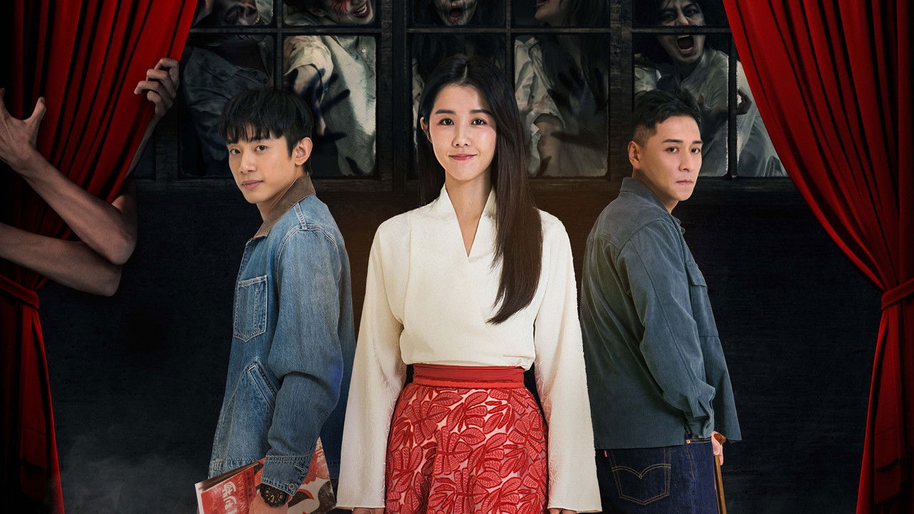 Kiss Me My Ghost Friend Movie Screenshot 1