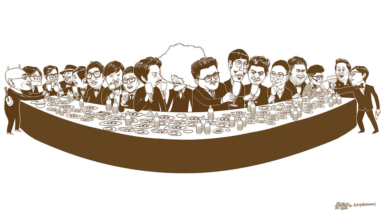 Infinite Challenge Series Screenshot 2