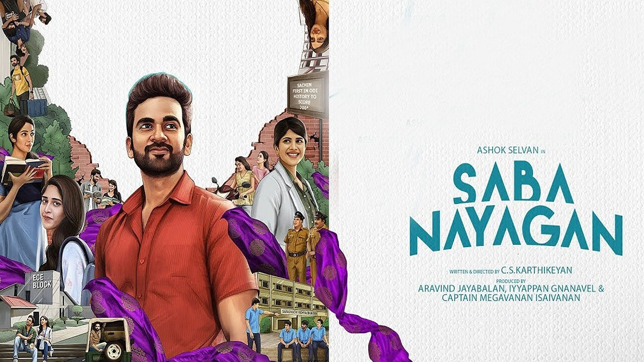 Saba Nayagan Movie Screenshot 2