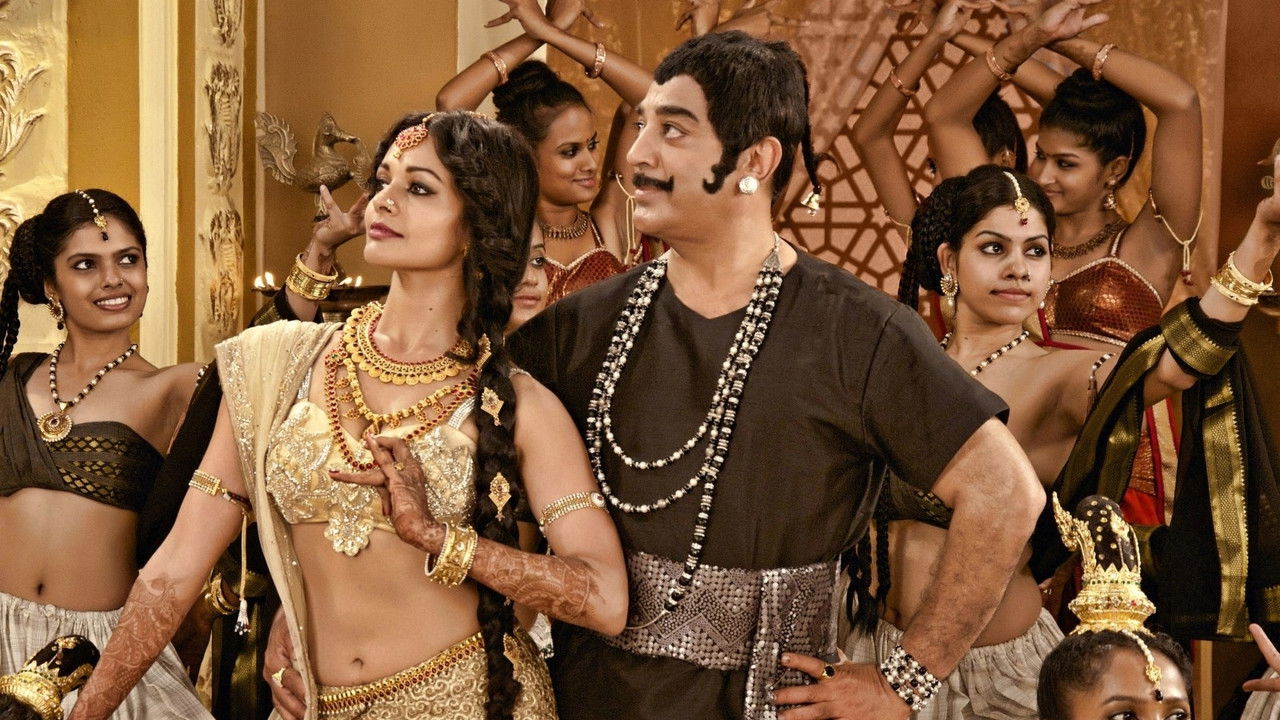 Uttama Villain Movie Screenshot 5