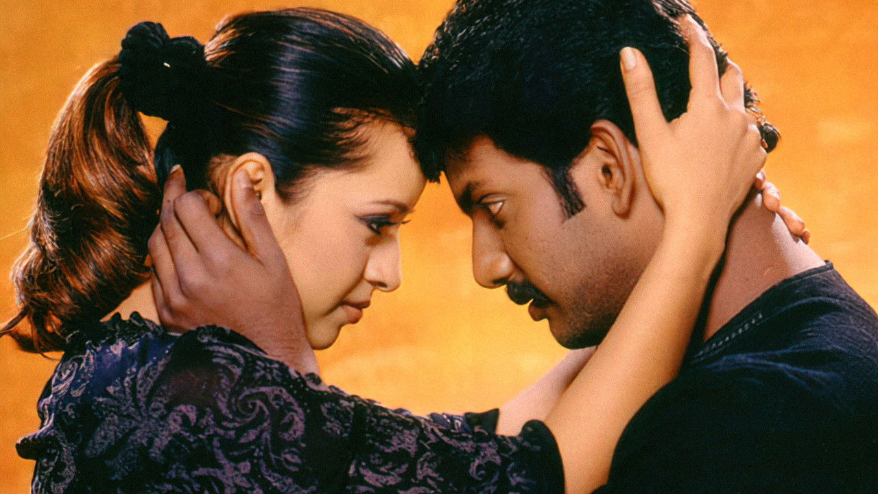 Chellamae Movie Screenshot 3