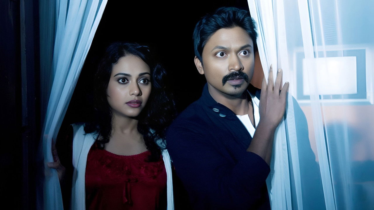 Yaamirukka Bayamey Movie Screenshot 4