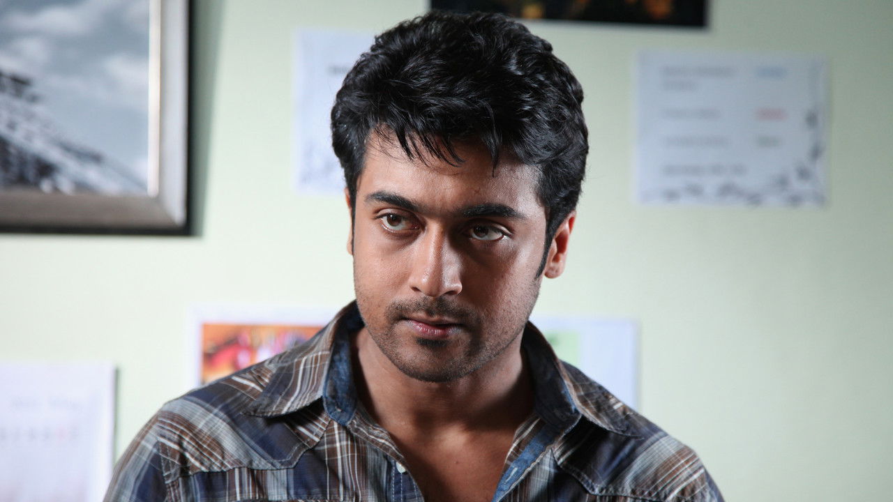 Maattrraan Movie Screenshot 1