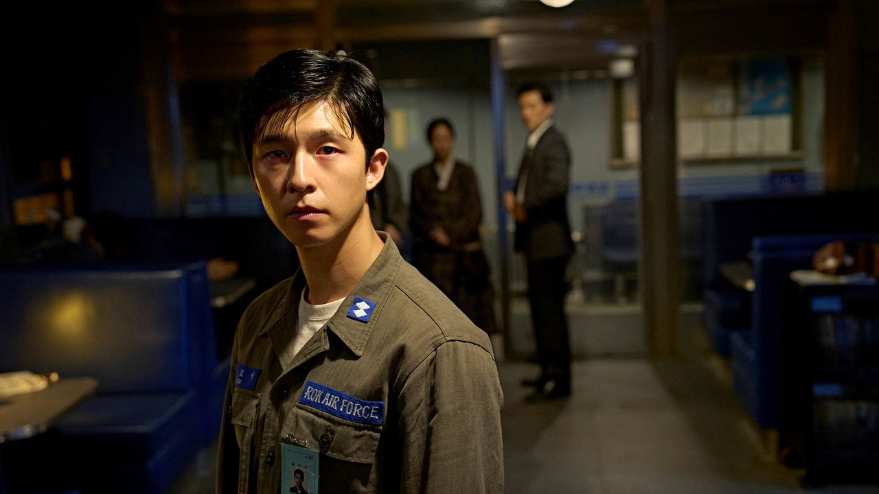 Good News Movie Screenshot 5