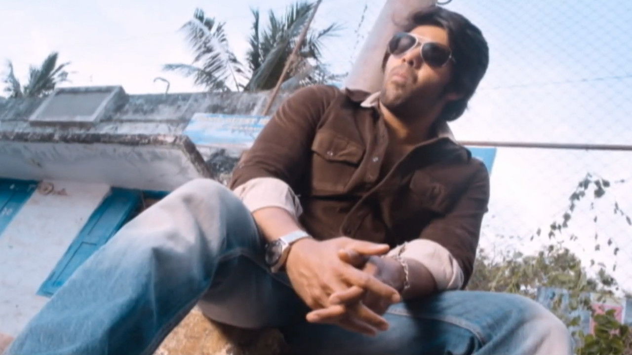 Meaghamann Movie Screenshot 1