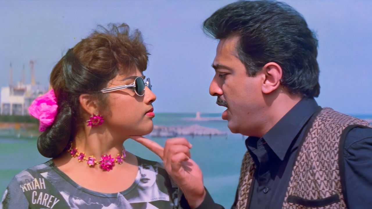 Avvai Shanmugi Movie Screenshot 2