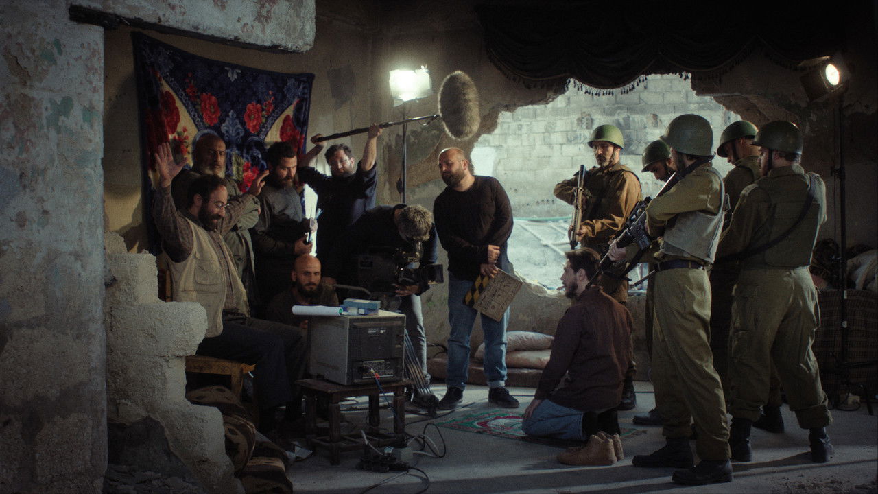 Once Upon a Time in Gaza Movie Screenshot 4