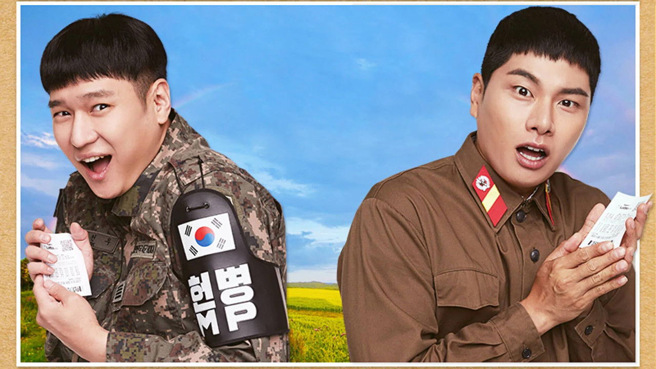 6/45 Movie Screenshot 3