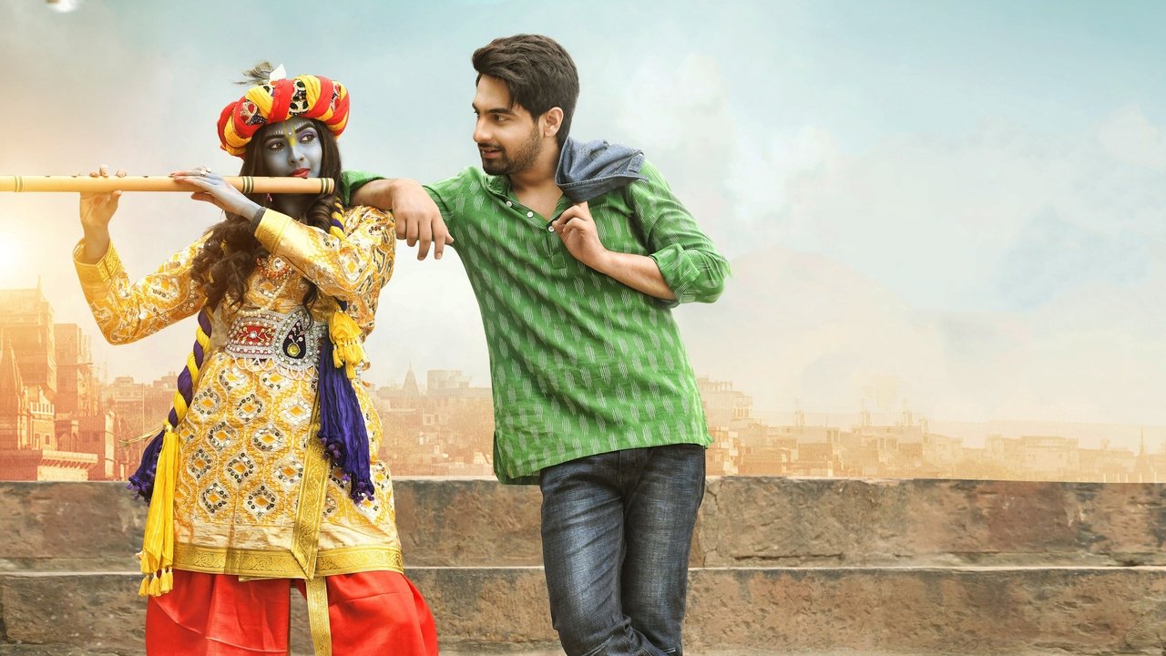 Banaras Movie Screenshot 1