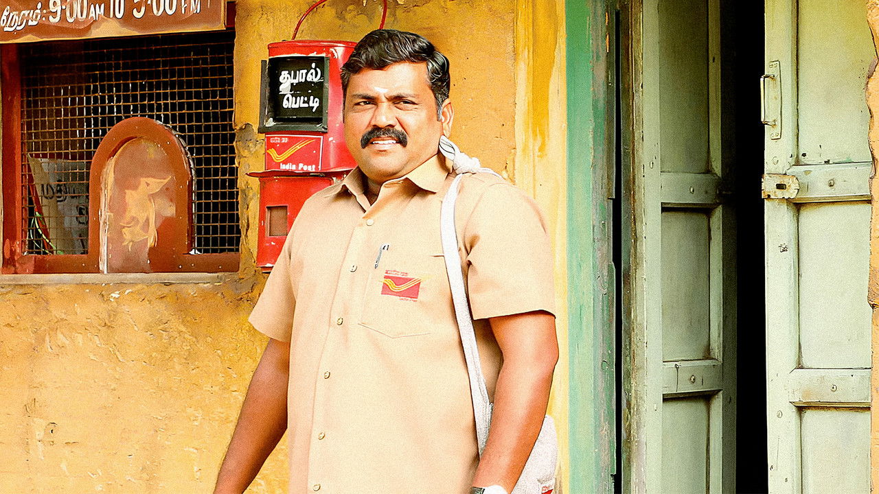 Harkara Movie Screenshot 4