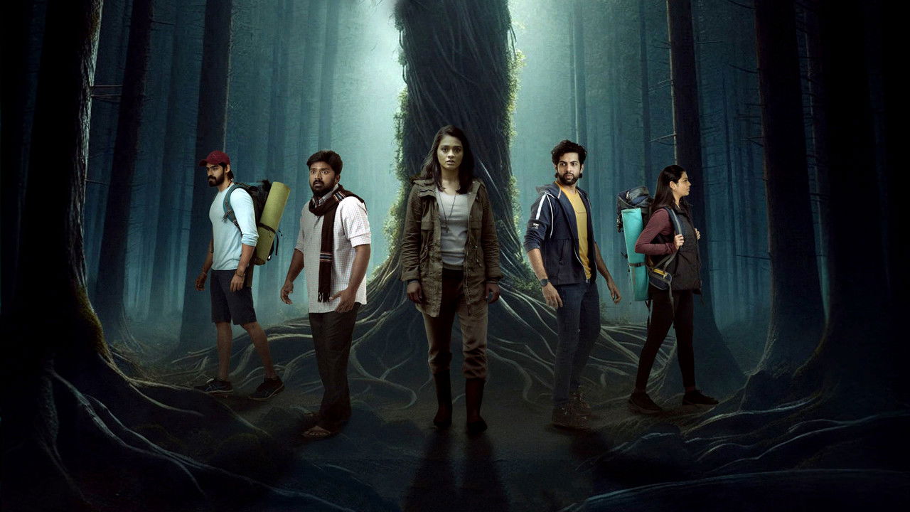 Pechi Movie Screenshot 1