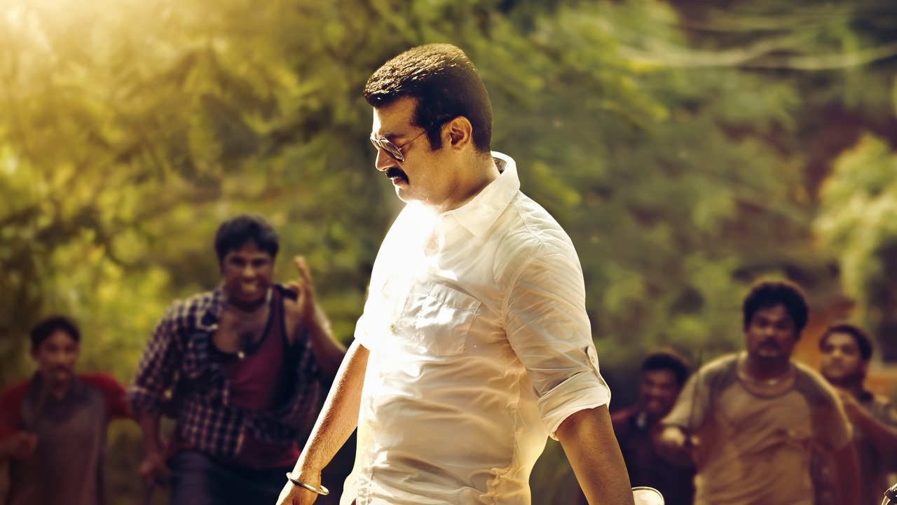 Yennai Arindhaal Movie Screenshot 1