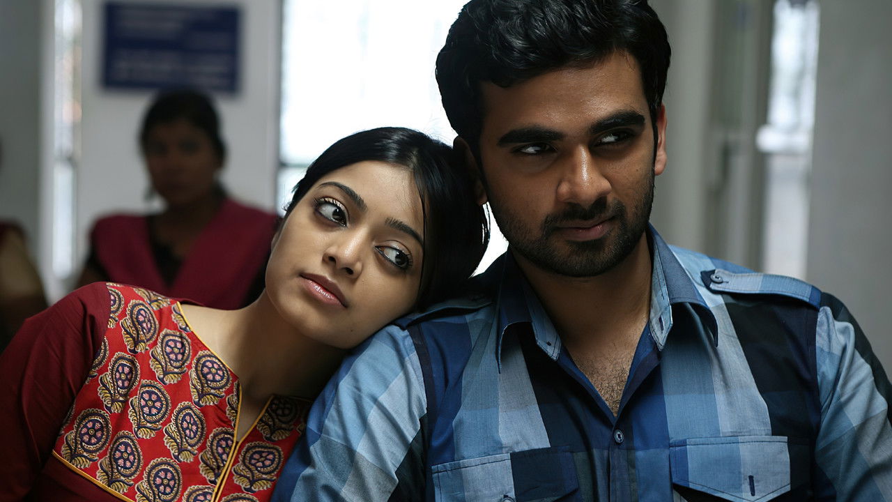 Thegidi Movie Screenshot 1