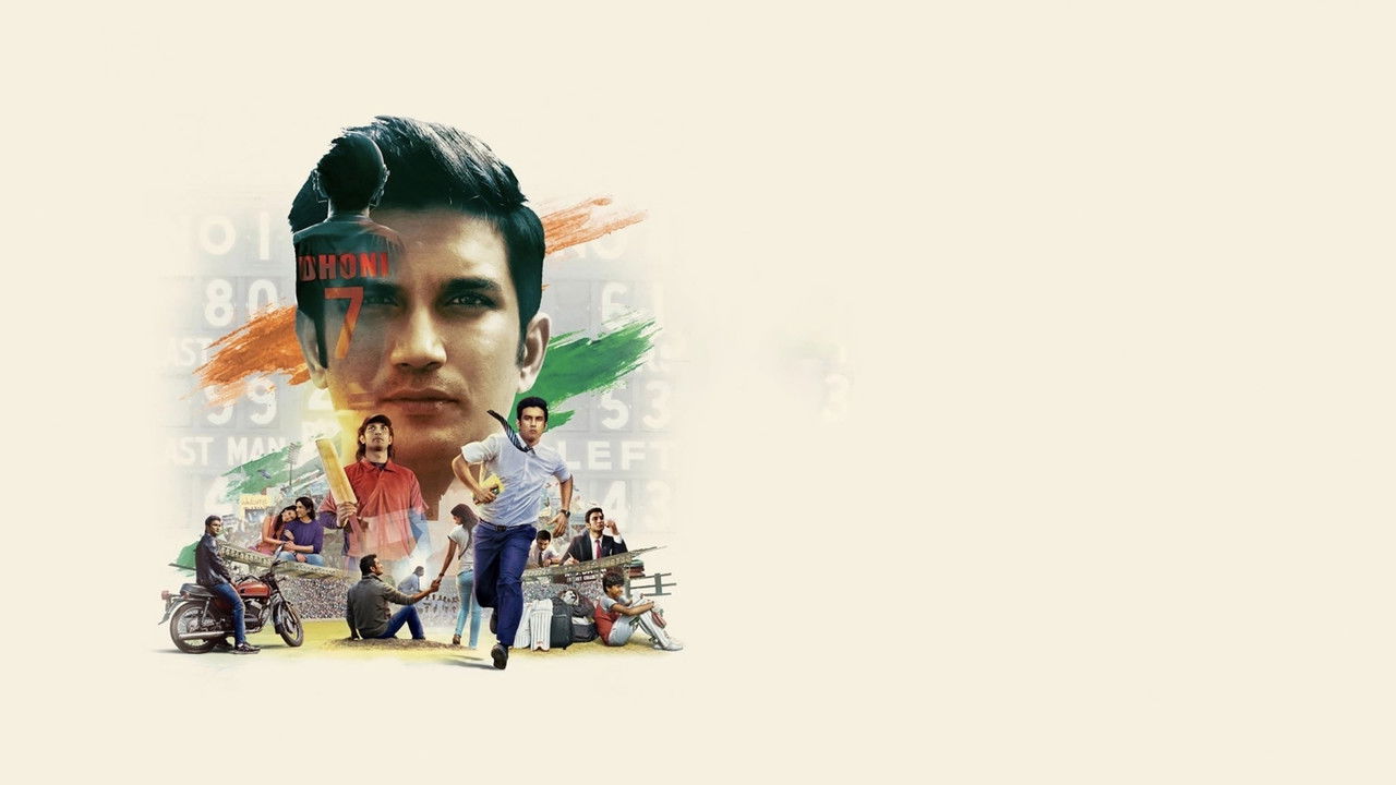 M.S. Dhoni: The Untold Story Movie Screenshot 2