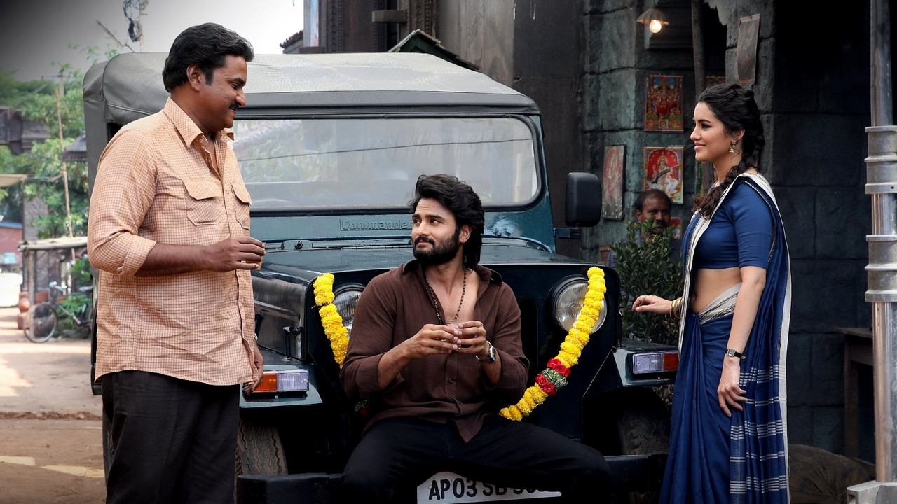 Harom Hara Movie Screenshot 1