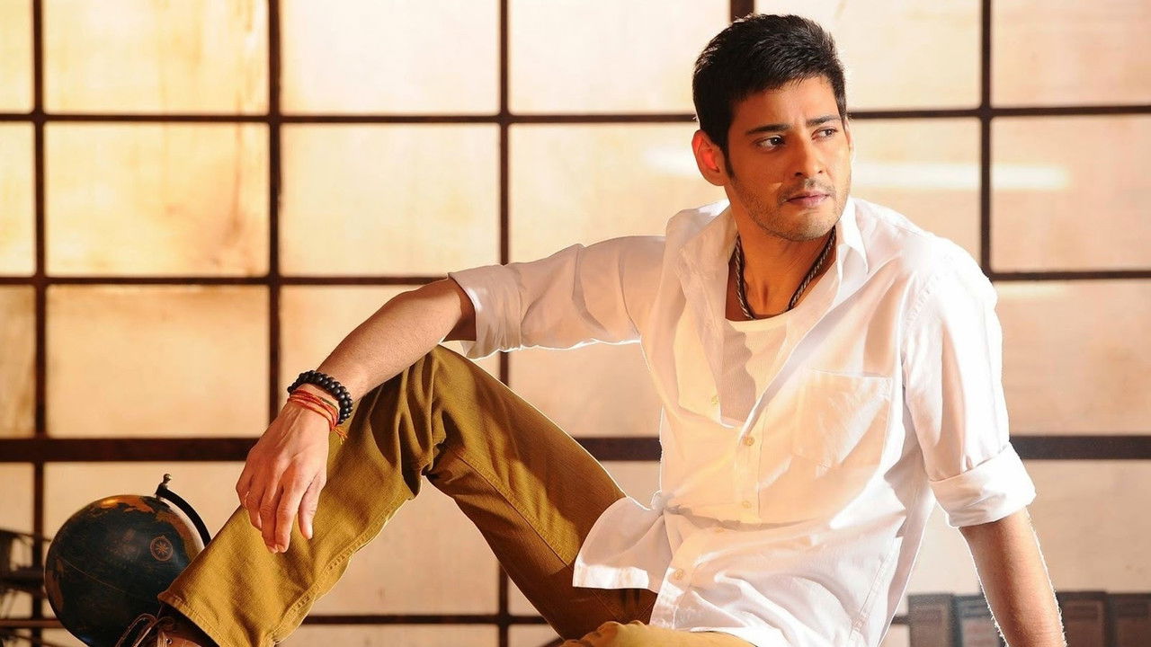 Aagadu Movie Screenshot 2