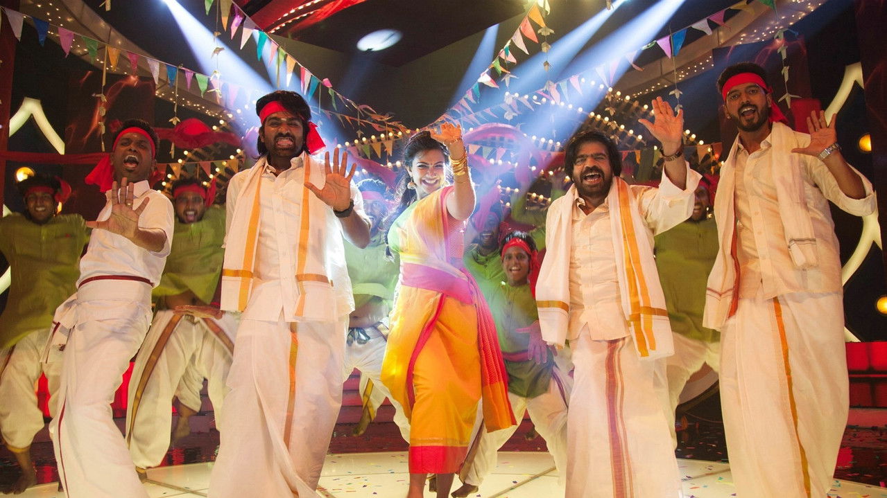 Kavan Movie Screenshot 5