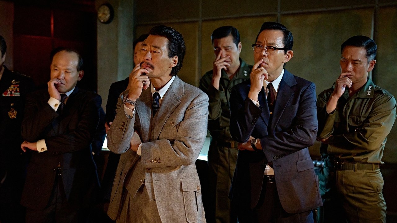 Good News Movie Screenshot 3