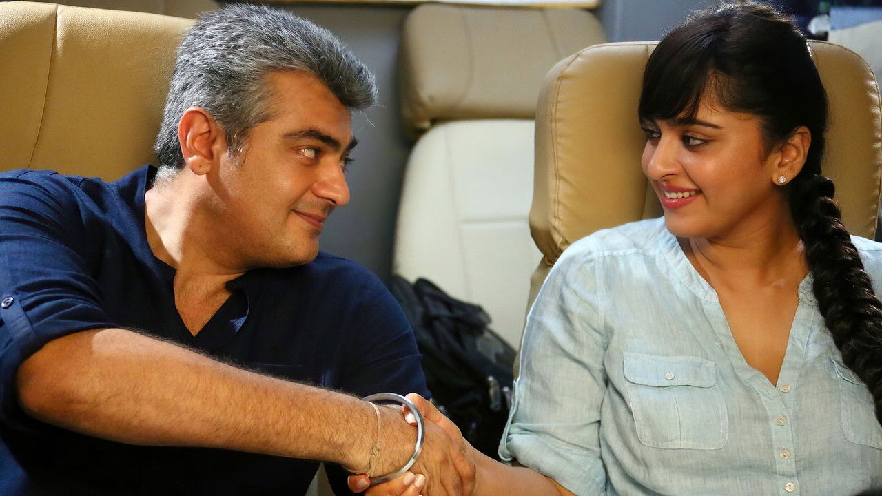 Yennai Arindhaal Movie Screenshot 5