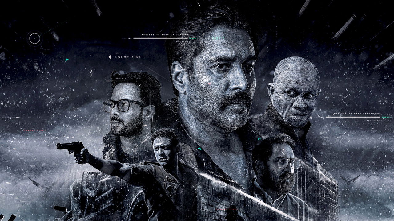 Samara Movie Screenshot 4