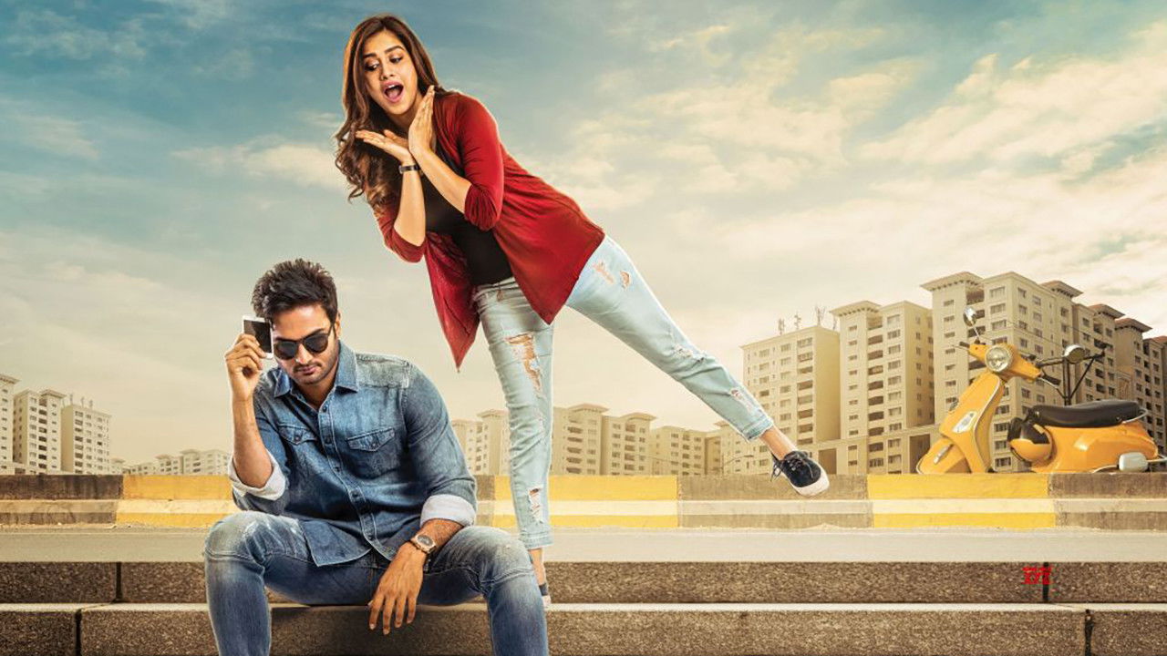 Nannu Dochukunduvate Movie Screenshot 1