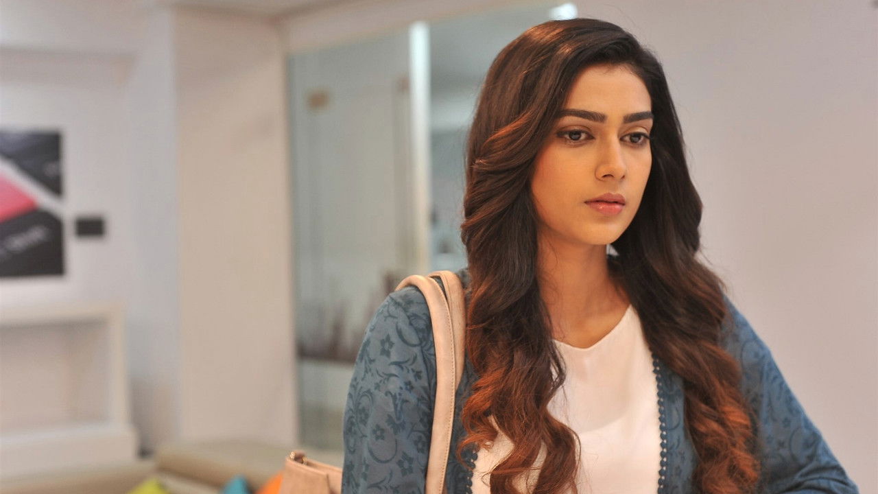 Malli Raava Movie Screenshot 3