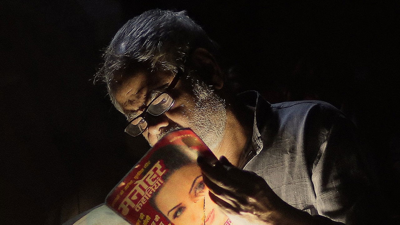 Vadh Movie Screenshot 2