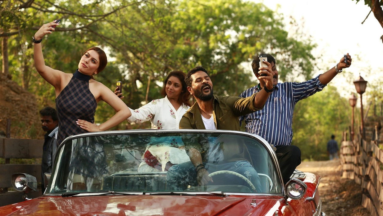 Gulaebaghavali Movie Screenshot 1