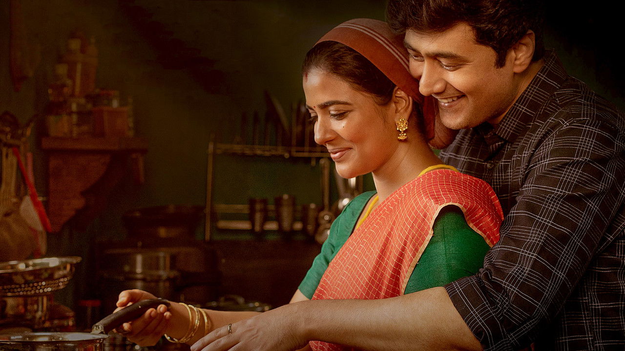 The Great Indian Kitchen Movie Screenshot 2