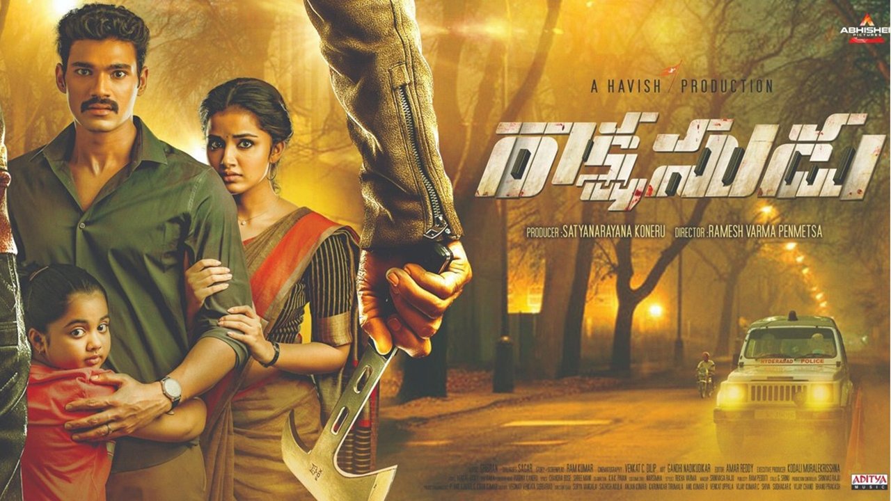 Rakshasudu Movie Screenshot 2