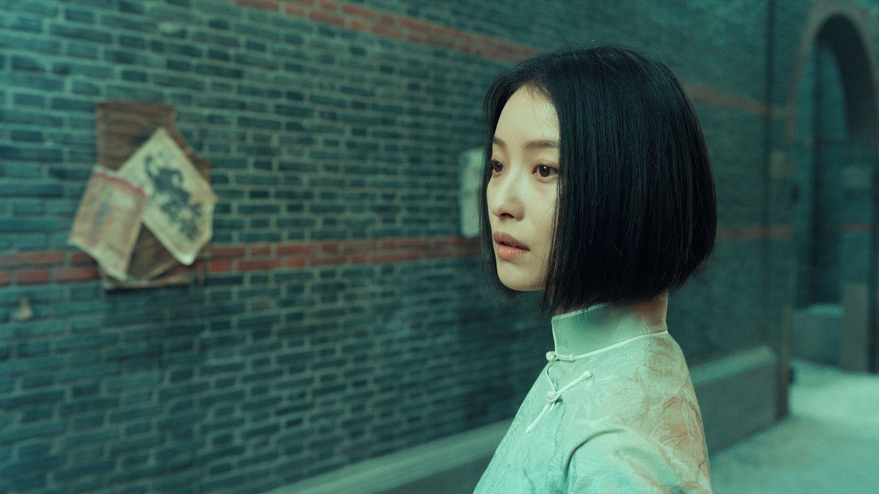 1921 Movie Screenshot 2