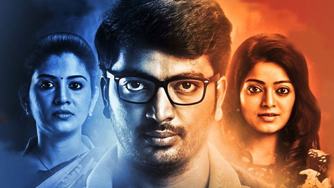 Adhe Kangal Movie Screenshot 1