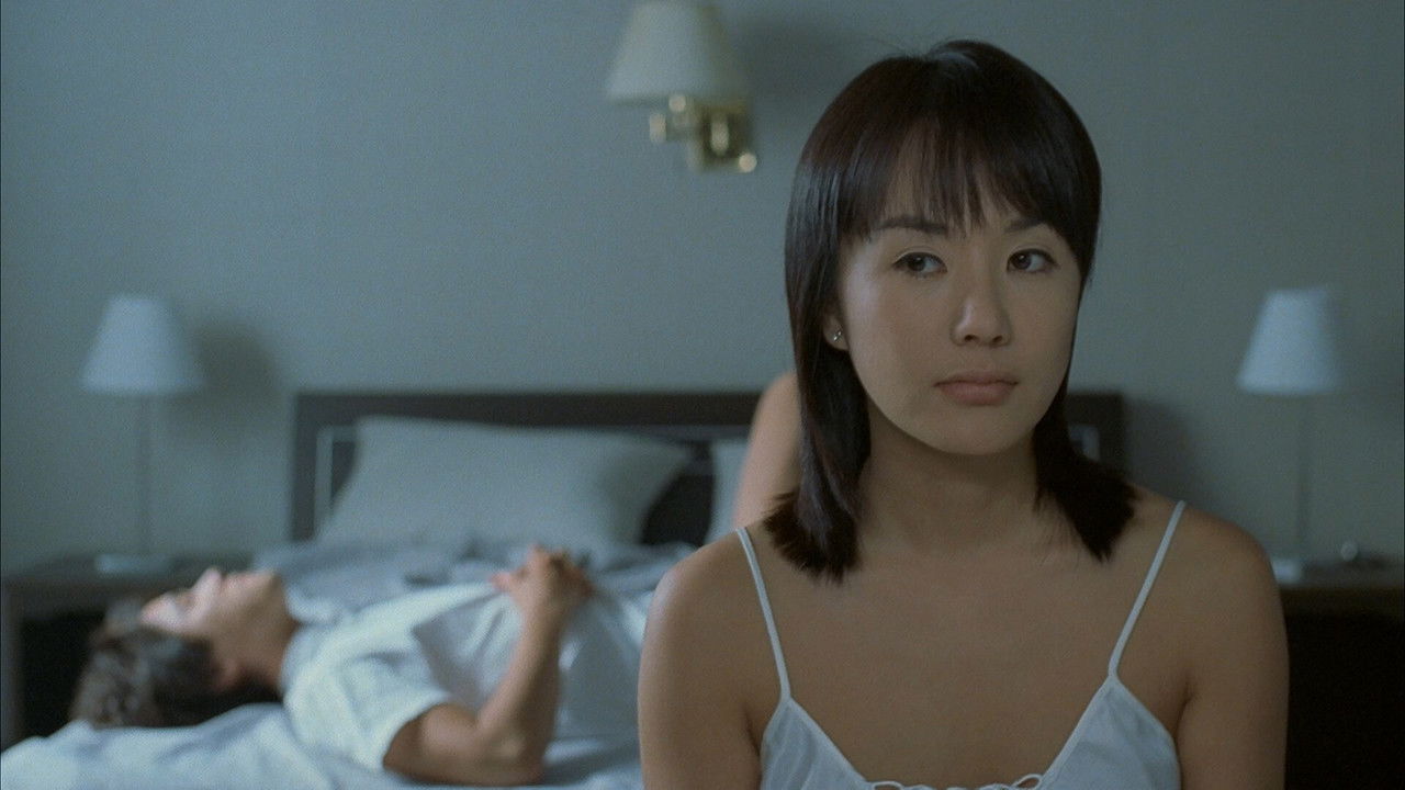 Marriage Is a Crazy Thing Movie Screenshot 3