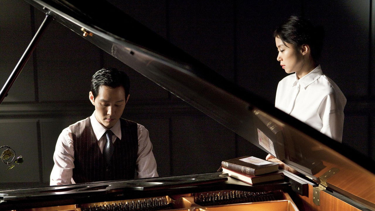 The Housemaid Movie Screenshot 3