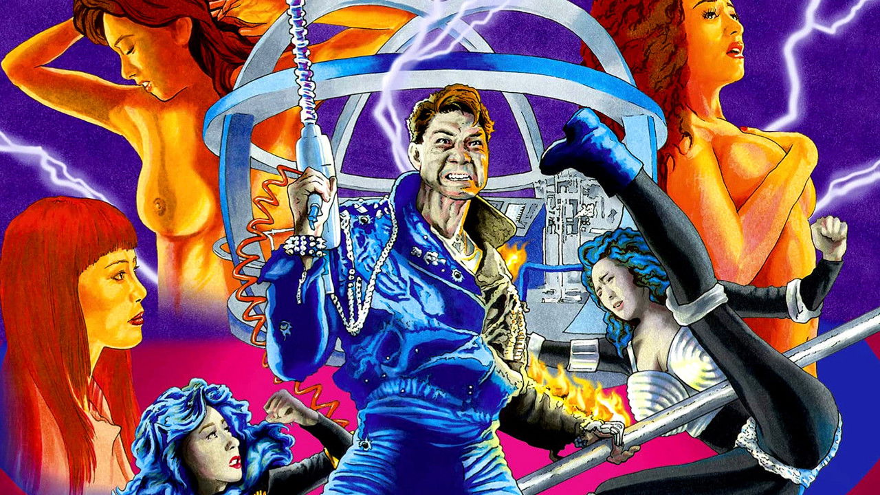 Robotrix Movie Screenshot 4