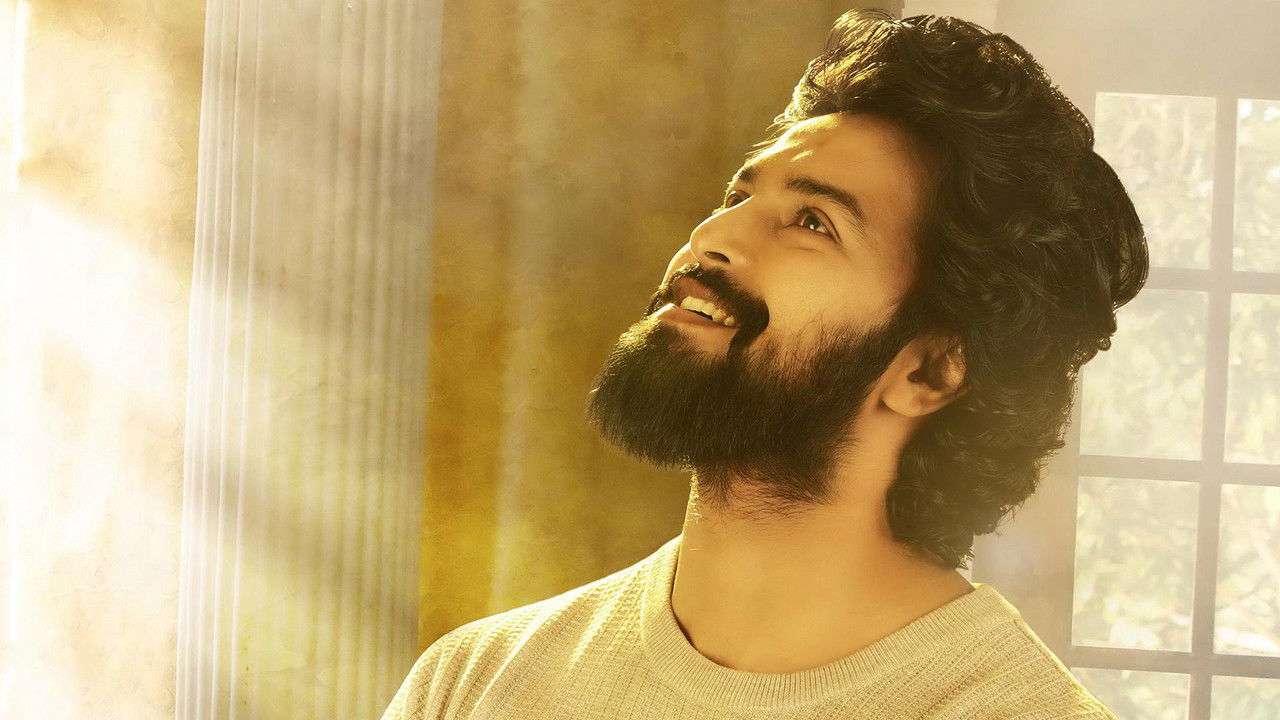 Kinnerasani Movie Screenshot 2