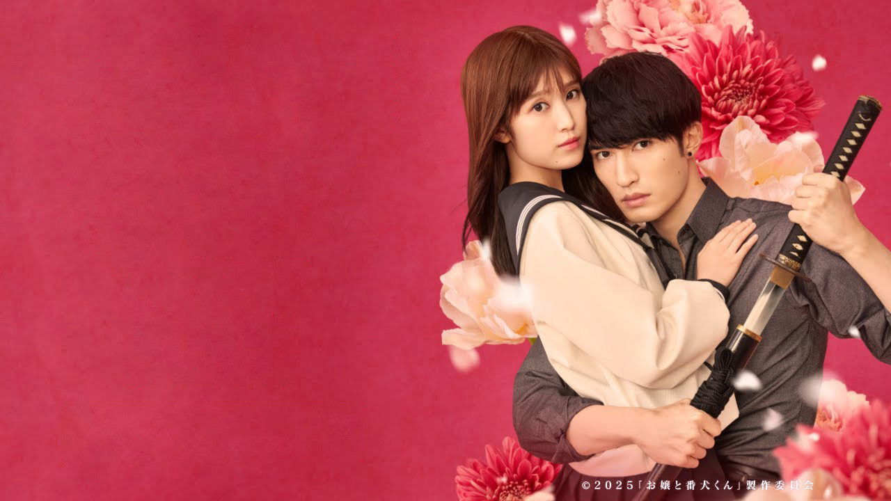 A Girl & Her Guard Dog Movie Screenshot 1