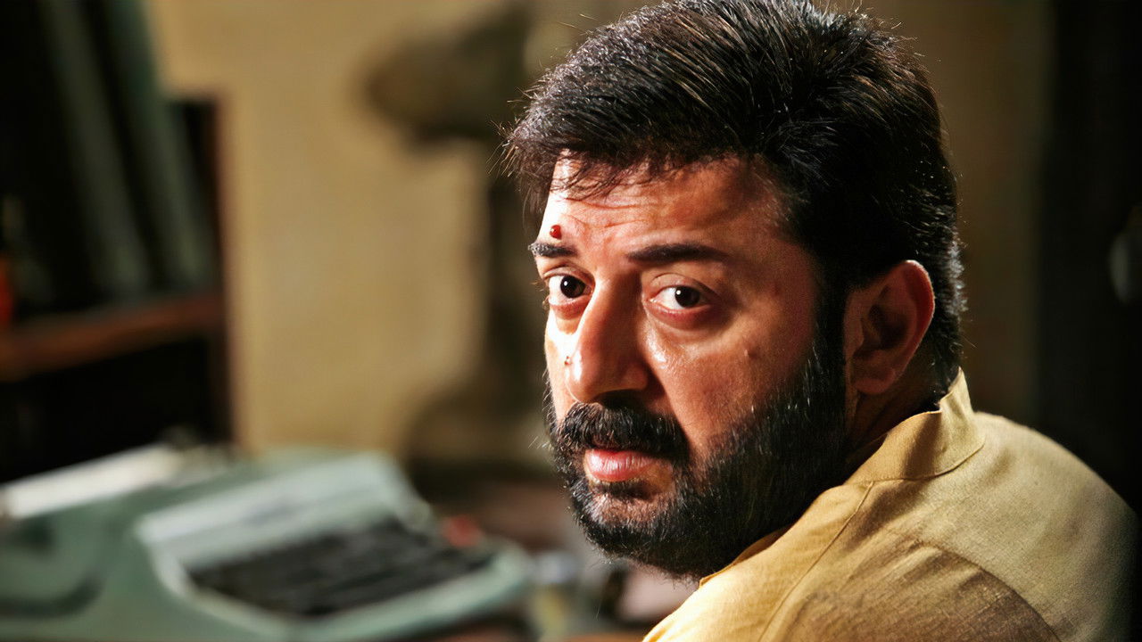 Kadal Movie Screenshot 1