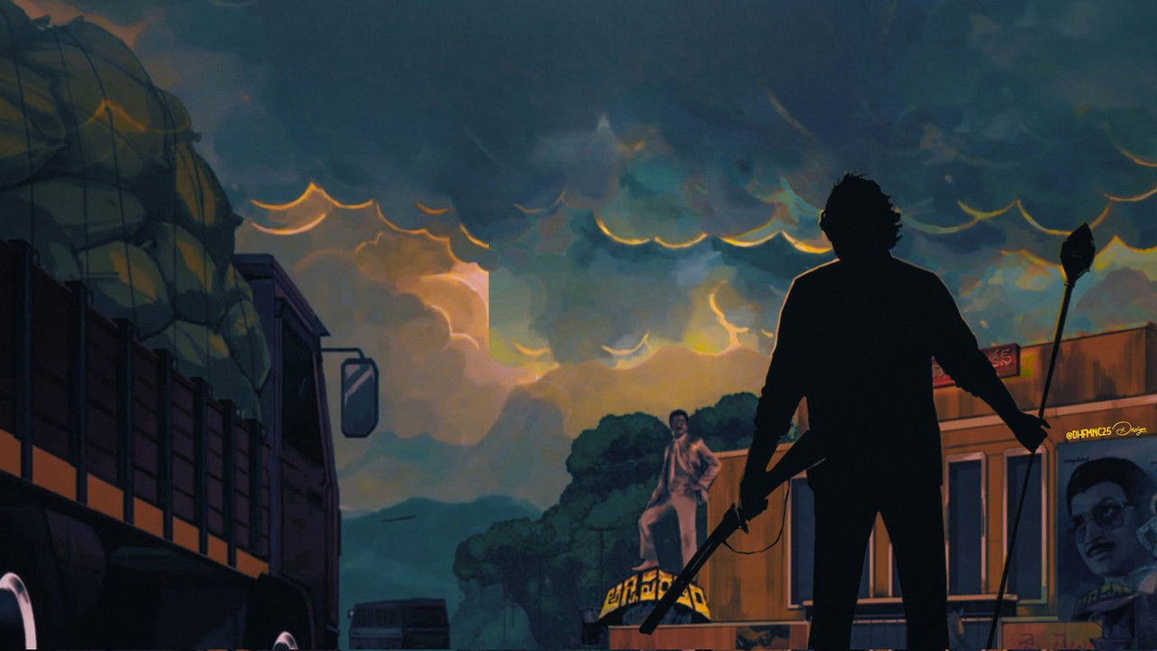 Harom Hara Movie Screenshot 3