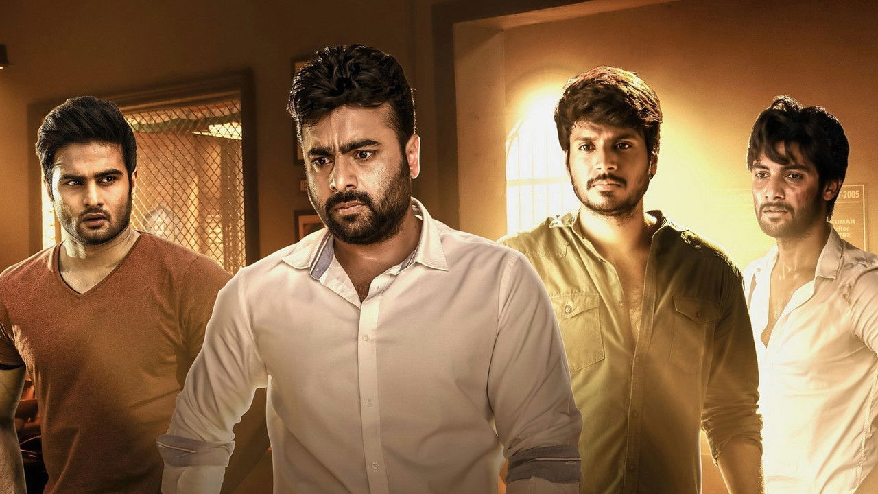 Shamantakamani Movie Screenshot 1