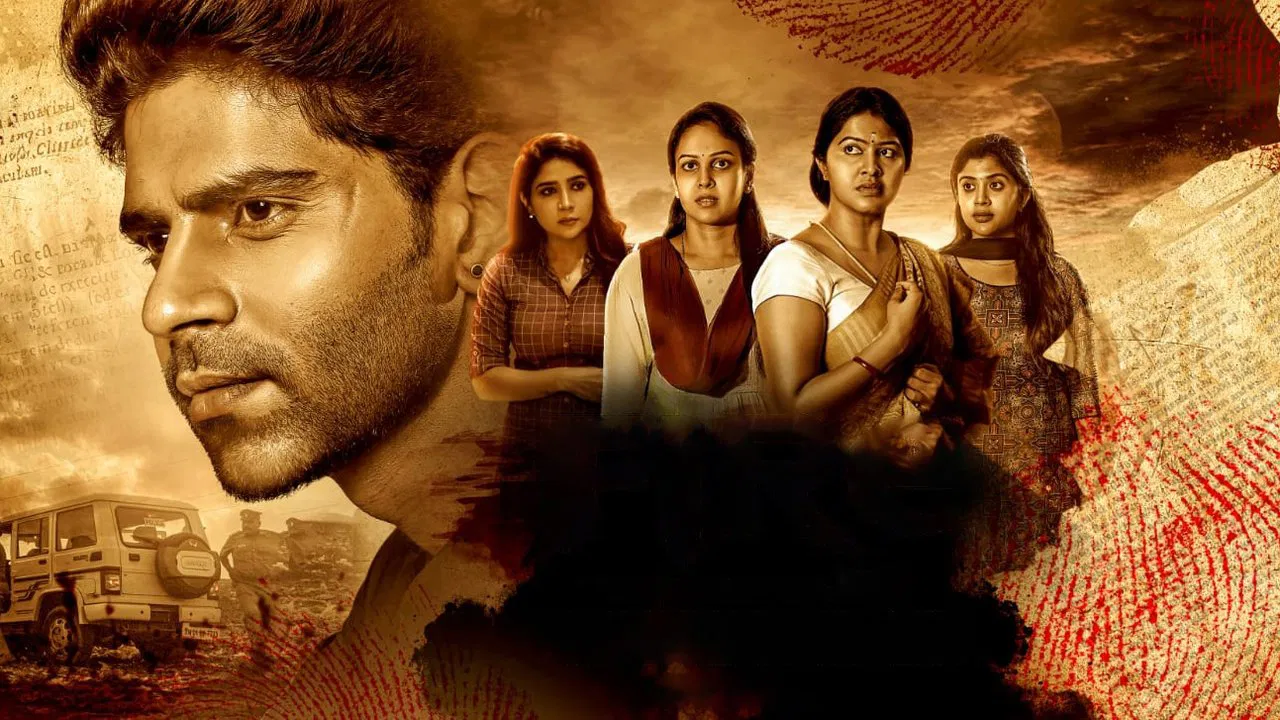 Fire Movie Screenshot 1