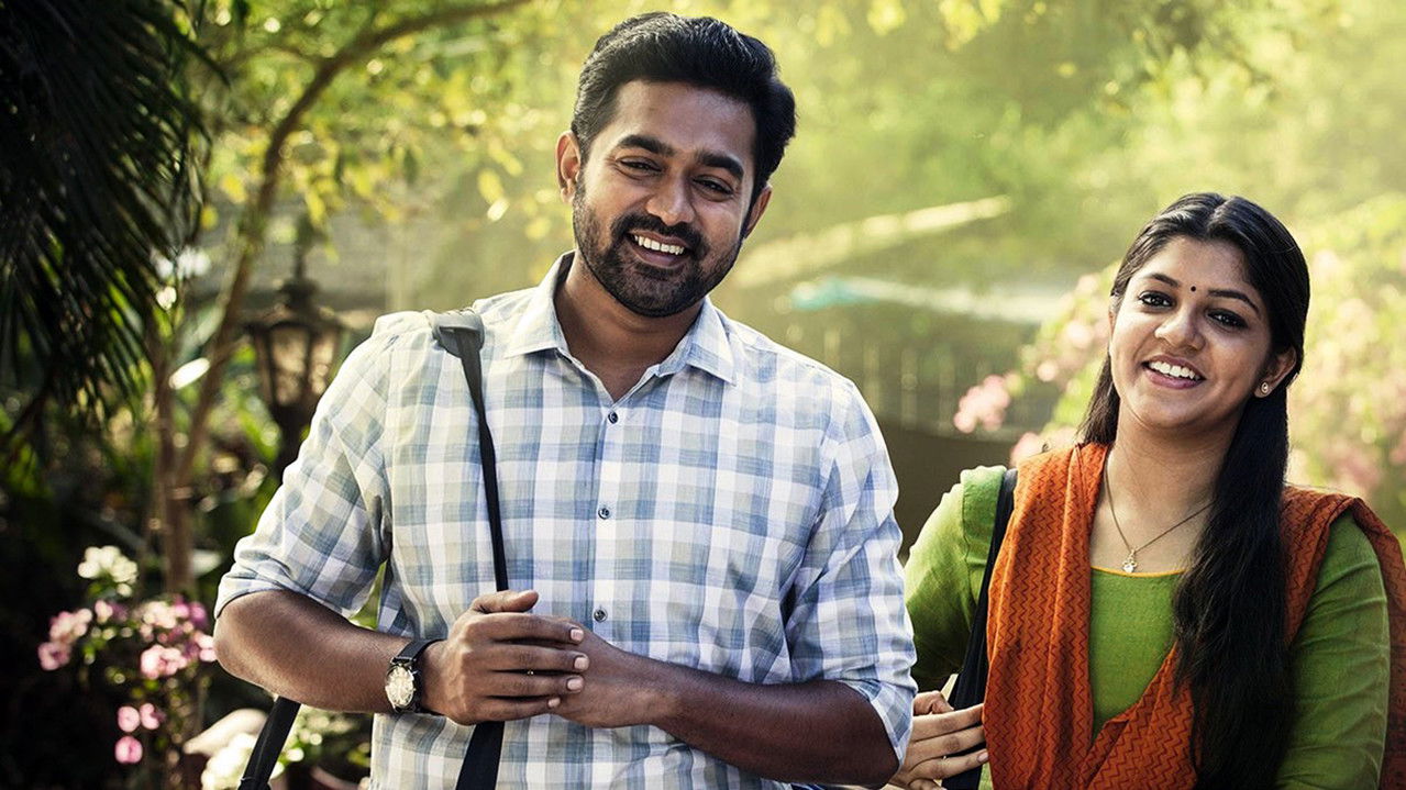 Sunday Holiday Movie Screenshot 5